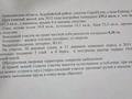 Отдельный дом · 4 комнаты · 239.1 м² · 20 сот., Кайнар 9 — Поселок Сарыбулак (Воробьевка) за 120 млн 〒 в Бурабае — фото 22