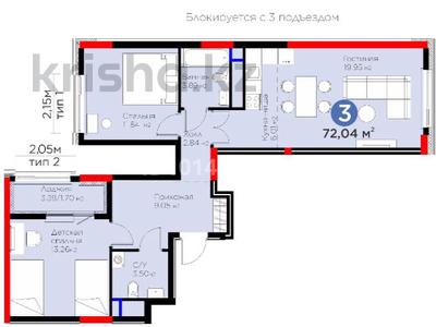 3-комнатная квартира · 72 м² · 14/17 этаж, Бухар Жырау 33 за 54 млн ₸ в Астане, Есильский р-н