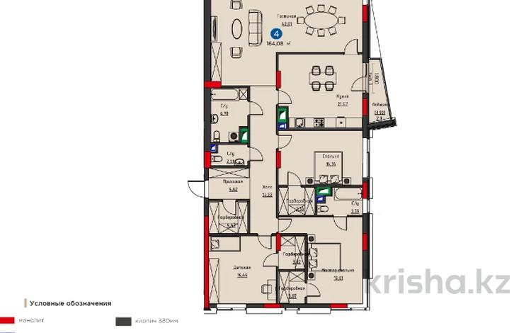 4-комнатная квартира, 161.4 м², 3/5 этаж, Жилой массив ​Ак-булак-1 за ~ 257.9 млн 〒 в Астане — фото 2