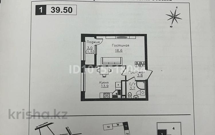 1-бөлмелі пәтер · 39.5 м² · 4/9 қабат, Ауэзова 3г/2 — Гоголя Ауезова, бағасы: 40.5 млн ₸ в Алматы, Алмалинский р-н — фото 2