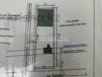 Участок · 10 соток, Дінмухамед конаев 22 за 7 млн ₸ в Бактыбая жолбарысулах