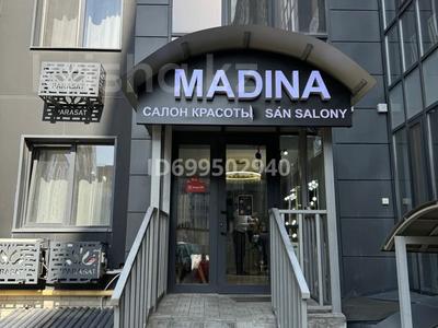 Сұлулық салондары · 90 м², бағасы: 100 000 ₸ в Алматы, Турксибский р-н