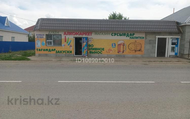 Дүкендер мен бутиктер · 75 м², бағасы: 21 млн ₸ в Уральске, мкр Жулдыз — фото 2