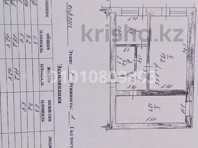 2-бөлмелі пәтер · 47 м² · 2/2 қабат, Заводская — Арсенал мен Сенім магазин, бағасы: 15 млн 〒 в Алатау