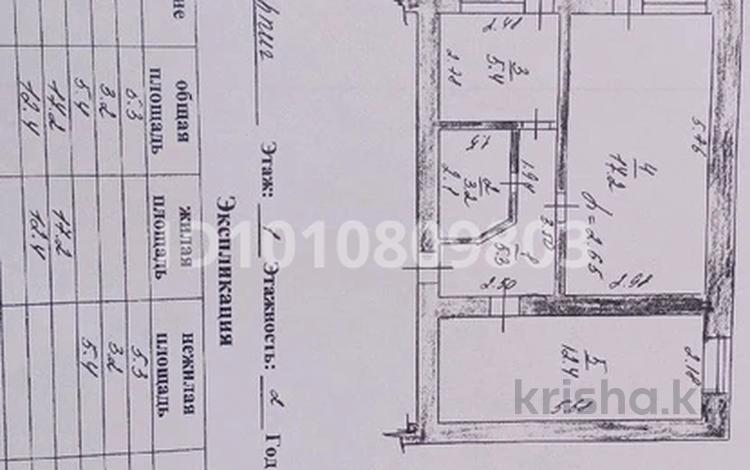 2-бөлмелі пәтер · 47 м² · 2/2 қабат, Заводская — Арсенал мен Сенім магазин, бағасы: 15 млн 〒 в Алатау — фото 9