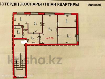3-бөлмелі пәтер, 60 м², 2/5 қабат, Чкалова 12, бағасы: 16 млн 〒 в Павлодаре