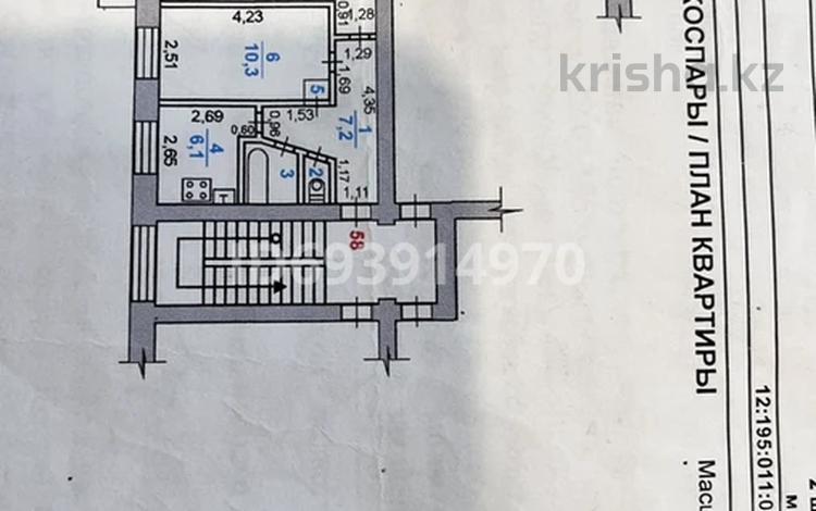 3-комнатная квартира, 60.1 м², 3/5 этаж, 2 — 2 мкр 73 дом, рядом есть школа, садик, банк. за 7 млн 〒 в Качаре — фото 2