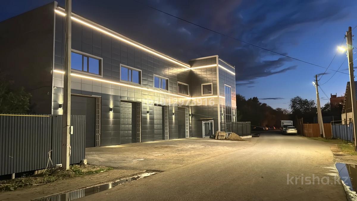 Свободное назначение · 650 м²