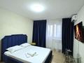 1-комнатная квартира · 37 м² · 3/12 этаж, Байтерекова 73 за 13 000 ₸ в Алматы, Алатауский р-н — фото 8