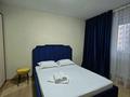 1-комнатная квартира · 37 м² · 3/12 этаж, Байтерекова 73 за 13 000 ₸ в Алматы, Алатауский р-н — фото 22