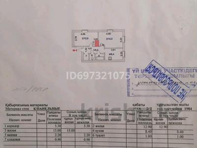 2-комнатная квартира, 45.7 м², 2/2 этаж, Шоная 2б — Нурлы(целинная)желтоксан(симферопольская) за 7.5 млн 〒 в Красном яре