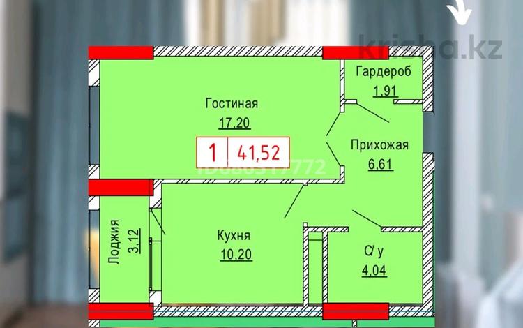 1-комнатная квартира, 41.52 м², 6/18 этаж, Толстого 30 за ~ 20.8 млн 〒 в Костанае — фото 2