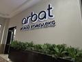 3-бөлмелі пәтер · 141 м² · 4/9 қабат, Аманжолова 110, бағасы: 98 млн ₸ в Уральске — фото 7