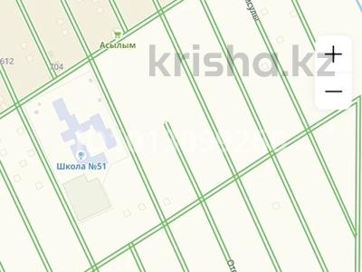 Участок · 5 соток, Школьная — Школы за 3.8 млн ₸ в 