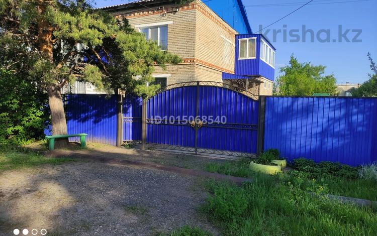 Часть дома · 3 комнаты · 67.8 м² · 4.64 сот., Буденного 4 — Детского сада за 12.5 млн ₸ в Лисаковске — фото 2