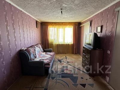 4-комнатная квартира · 60.7 м² · 2/5 этаж, Назарбаева 20 — Горячая цена! за 18.6 млн ₸ в Павлодаре