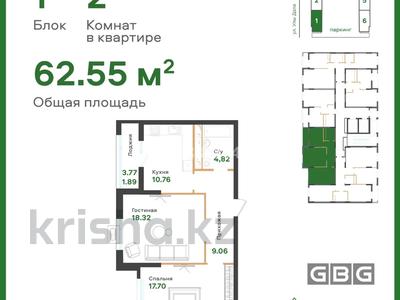 2-комнатная квартира, 62.55 м², 16/17 этаж, Ш.Калдаякова 44 стр — А78 за 22.5 млн 〒 в Астане, Алматы р-н