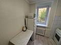 1-комнатная квартира · 31.4 м² · 2/5 этаж, Ермеков 77 за 13.5 млн ₸ в Караганде, Казыбек би р-н — фото 9
