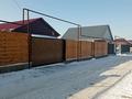 Отдельный дом · 4 комнаты · 120 м² · 6 сот., Кемер 15 за 50 млн ₸ в 