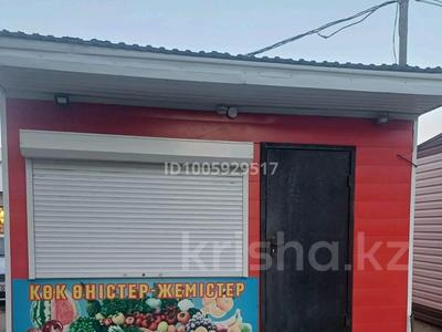 Торговый павильон размер 2,5×4 · 10 м², бағасы: 2.2 млн 〒 в Актобе