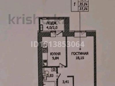 1-бөлмелі пәтер · 37.24 м² · 7/12 қабат, Шыңғыс Айтматова 65, бағасы: 17.8 млн ₸ в Астане, Нура р-н