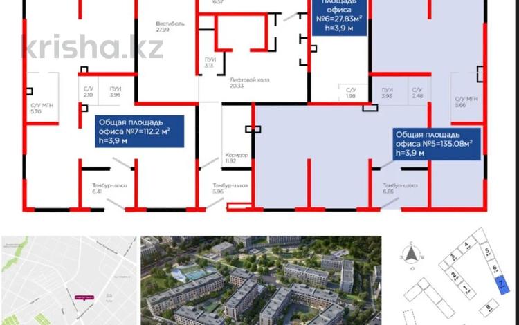 Свободное назначение · 135.09 м² за ~ 114.8 млн ₸ в Алматы, Турксибский р-н — фото 2