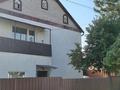 Отдельный дом · 6 комнат · 175 м² · 10 сот., мкр. Зачаганск пгт, ул Сакена Гумарова 18 за 47 млн ₸ в Уральске