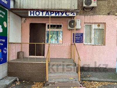 Свободное назначение, офисы, магазины и бутики, салоны красоты, образование, кабинеты и рабочие места · 30.4 м² за 200 000 ₸ в Уральске, мкр Школьник