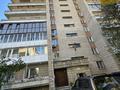 4-комнатная квартира · 82.8 м² · 3/9 этаж, Антона Чехова 7 за 34.9 млн ₸ в Усть-Каменогорске — фото 71