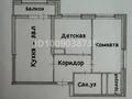 3-комнатная квартира · 60 м² · 16/17 этаж, Кумисбекова 2 — Кенесары за 44.8 млн 〒 в Астане, Сарыарка р-н — фото 20
