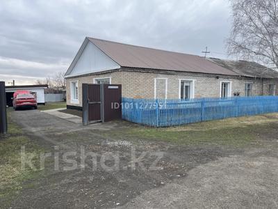 Часть дома · 3 комнаты · 82.2 м² · 4 сот., Привокзальная 9/2 за 11 млн ₸ в Боровском