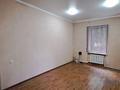 Офисы · 45 м² за 157 500 ₸ в Караганде, Казыбек би р-н — фото 5