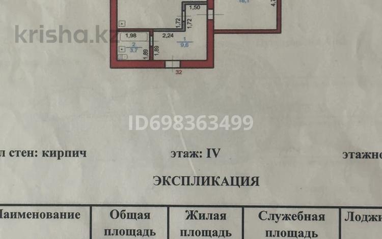 1-бөлмелі пәтер · 56.3 м² · 4/9 қабат, Б. Момышулы 8/1 — Сатпаева, бағасы: 33 млн 〒 в Астане, Алматы р-н — фото 13