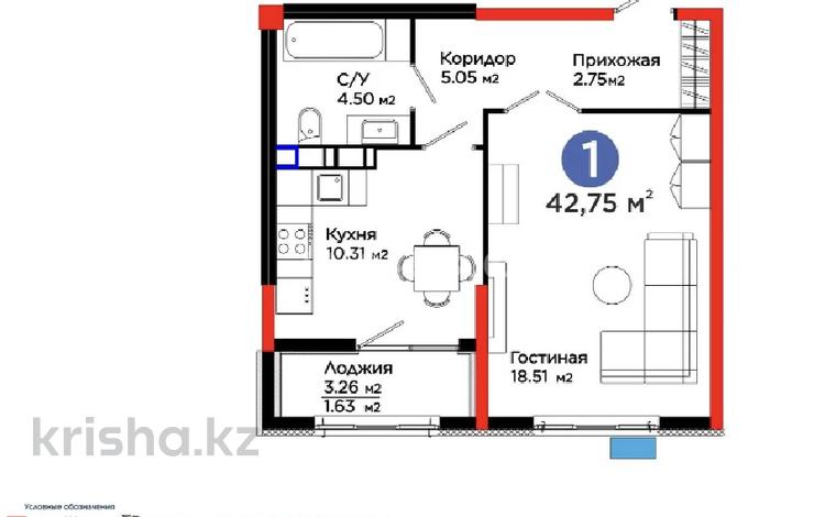 1-комнатная квартира, 43 м², 2/12 этаж, Торекулова за 31 млн 〒 в Алматы — фото 2