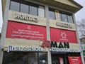 Свободное назначение, офисы, магазины и бутики, склады, общепит, салоны красоты, медцентры и аптеки, образование, кабинеты и рабочие места, студии · 60 м² за 150 000 ₸ в Боралдае (Бурундай), мкр Водник-1 — фото 5