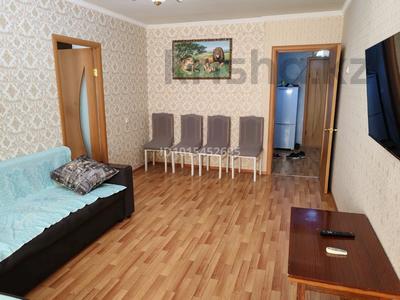 3-бөлмелі пәтер · 58 м² · 5/5 қабат, 4-ш/а. 25, бағасы: 11 млн ₸ в Актау, 4-й мкр