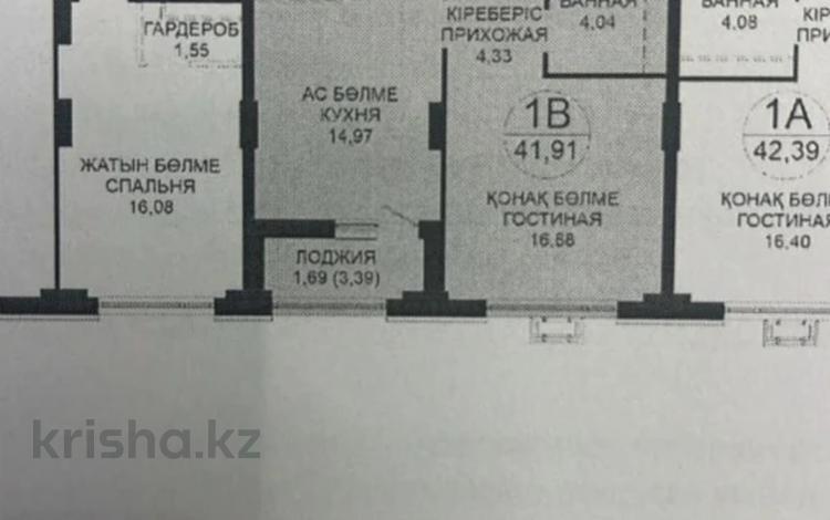 1-комнатная квартира · 42 м² · 11/18 этаж, Достык 8/5 за 35.5 млн ₸ в Астане, Есильский р-н — фото 2