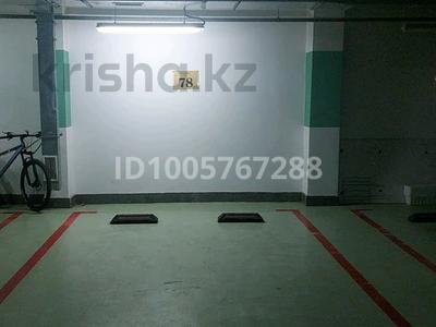 Паркинг · 18.2 м² · Кабанбай батыр 7 за 2 млн ₸ в Астане