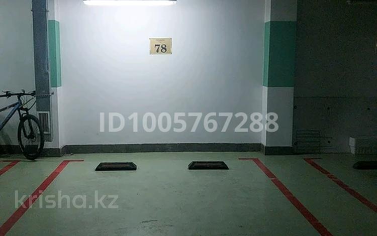 Паркинг · 18.2 м² · Кабанбай батыр 7 за 2 млн ₸ в Астане — фото 2