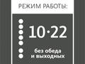 1-комнатная квартира · 48 м² · 3/4 этаж, мкр №11, Алтынсарина 11 — Шаляпина за 17 000 ₸ в Алматы, Ауэзовский р-н — фото 11