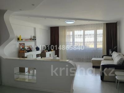 3-комнатная квартира · 89 м² · 18/21 этаж, Толе би 286/3 — Тлендиева за 50 млн ₸ в Алматы, Алмалинский р-н