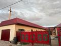Отдельный дом · 4 комнаты · 200 м² · 10 сот., Болашак 26 — Возле садика Аялы-Ай за 21 млн 〒 в Кояндах