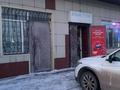 Общепит · 92 м² за 400 000 ₸ в Караганде, Казыбек би р-н — фото 2