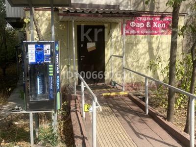 Свободное назначение · 45 м² за 400 000 ₸ в Алматы, Бостандыкский р-н