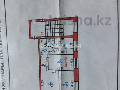 3-бөлмелі пәтер · 51.7 м² · 5/5 қабат, Пришахтинск, Пришахтинск, 21й микрорайон 23, бағасы: 12 млн ₸ в Караганде, Алихана Бокейханова р-н