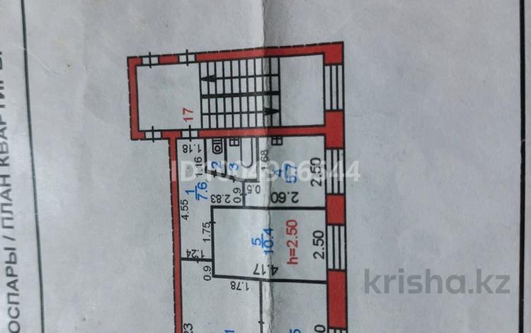 3-бөлмелі пәтер · 51.7 м² · 5/5 қабат, Пришахтинск, Пришахтинск, 21й микрорайон 23, бағасы: 12 млн ₸ в Караганде, Алихана Бокейханова р-н — фото 2