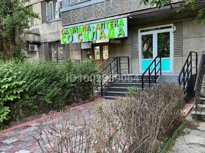 Офисы, магазины и бутики, склады, салоны красоты, медцентры и аптеки, образование, кабинеты и рабочие места, студии · 54 м² за 900 000 ₸ в Алматы, Алмалинский р-н