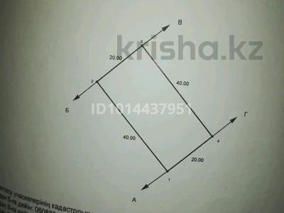 Жеке үй · 6 бөлме · 220 м² · 8 жүзд., Бектөбе ш/а. Жолшыбекова 7а, бағасы: 25 млн ₸ в Таразе, мкр Бектобе