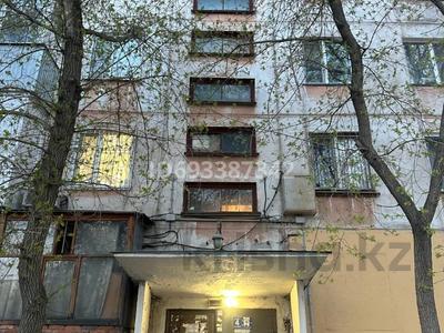 1-комнатная квартира, 31.4 м², 3/5 этаж, Павлова 46 — катаева за 9.5 млн 〒 в Павлодаре