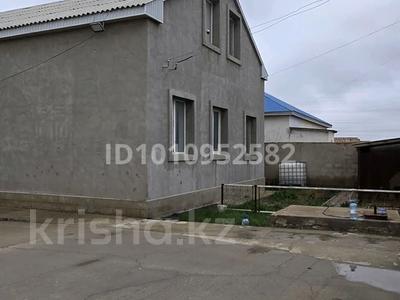 Отдельный дом · 6 комнат · 280 м² · 10 сот., 4 за 52 млн ₸ в 